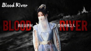 暗河传 kép