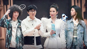 声生不息 Speciális epizódok Ep.33 33. epizód