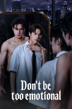 อย่าขอพี่เจน poszter
