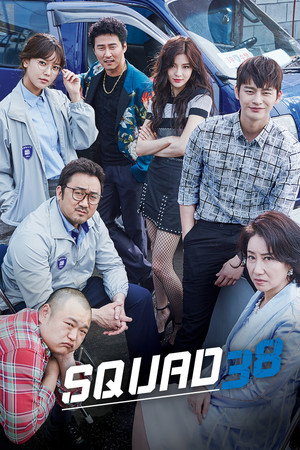 Squad 38 poszter