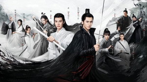 山河令 kép