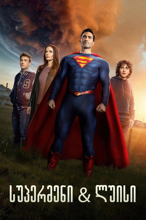 Superman és Lois poszter