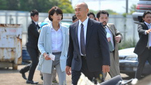 確証～警視庁捜査3課 1. évad Ep.8 8. epizód