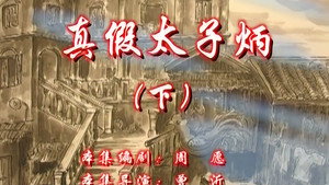 七十二家房客 8. évad Ep.150 150. epizód