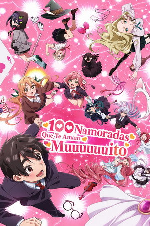 君のことが大大大大大好きな100人の彼女 poszter