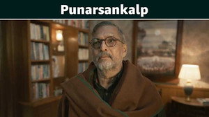 संकल्प 1. évad Ep.10 10. epizód