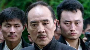 魔都风云 1. évad Ep.27 27. epizód
