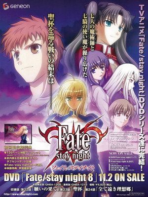 Fate/stay night poszter