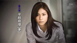 ブラックボード〜時代を戦った教師たち〜 1. évad Ep.3 3. epizód