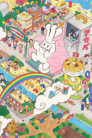 CITY THE ANIMATION poszter