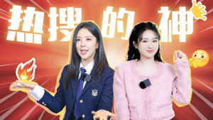 无限超越班 Speciális epizódok Ep.78 78. epizód