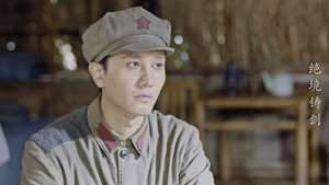 绝境铸剑 1. évad Ep.12 12. epizód