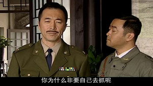 战北平 1. évad Ep.15 15. epizód