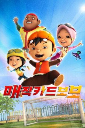 BoBoiBoy poszter