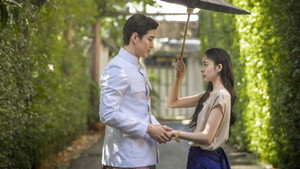 สอดสร้อยมาลา kép