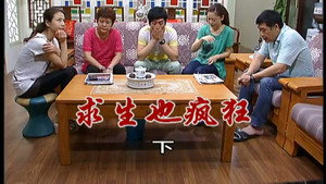 外来媳妇本地郎 6. évad Ep.2389 2389. epizód