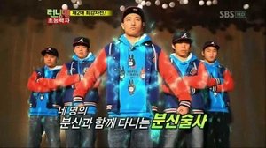 런닝맨 1. évad Ep.74 74. epizód