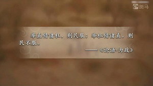 斑马百科 28. évad Ep.7 7. epizód