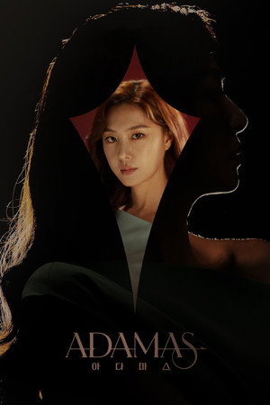 Adamas poszter