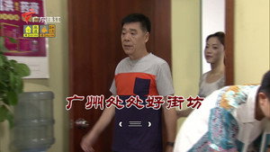 外来媳妇本地郎 10. évad Ep.3451 3451. epizód