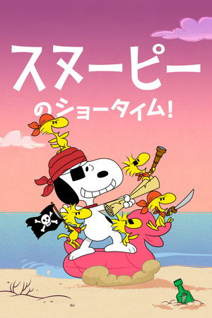 A Snoopy-show poszter