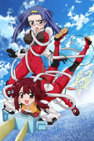 ファイト一発! 充電ちゃん!! 1. évad (2009-06-25) poszter