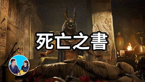 老高与小茉 Speciális epizódok Ep.83 83. epizód