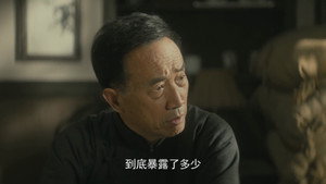 隐秘而伟大 1. évad Ep.39 39. epizód