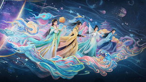 永夜星河 kép