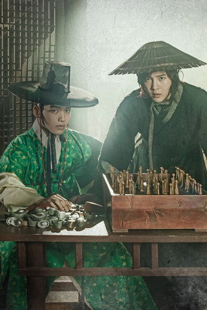 대박 poszter