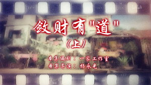 七十二家房客 15. évad Ep.29 29. epizód