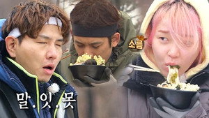 김병만의 정글의 법칙 1. évad Ep.450 450. epizód