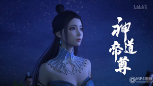 神道帝尊 1. évad Ep.21 21. epizód