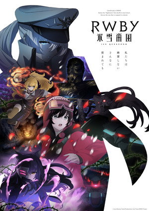RWBY 氷雪帝国 1. évad (2022-07-03) poszter