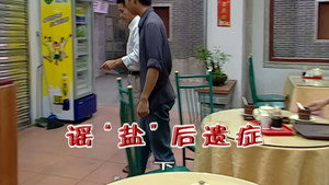 外来媳妇本地郎 5. évad Ep.1977 1977. epizód