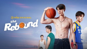 เกมนี้เพื่อนาย kép