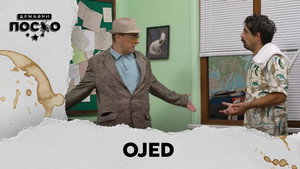 Државни посао 14. évad Ep.2 2. epizód