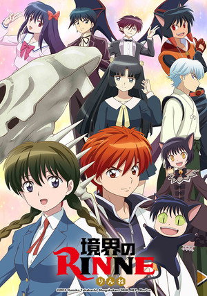 境界のRINNE 2. évad (2016-04-09) poszter