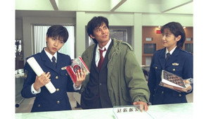 踊る大捜査線 Speciális epizódok Ep.3 3. epizód