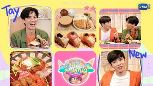 กินกัน กับ เต - นิว 2. évad Ep.15 15. epizód