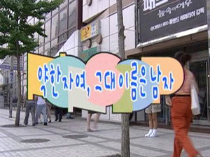 논스톱 2. évad Ep.10 10. epizód