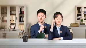 司法所里的故事 kép