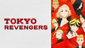 Tokyo Revengers kép
