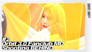 달의 일기 1. évad Ep.2 2. epizód