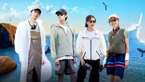 旷野星球 1. évad Ep.9 9. epizód