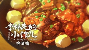 李林克的小馆儿 1. évad Ep.6 6. epizód