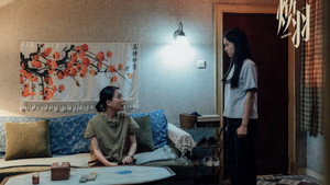 焕羽 kép