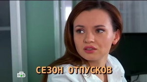 Этаж 1. évad Ep.23 23. epizód