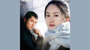 청춘의 덫 kép