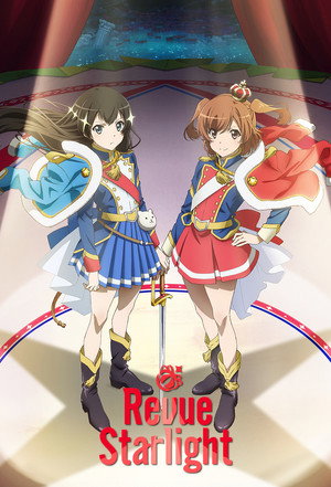 少女☆歌劇 レヴュースタァライト Speciális epizódok (2018-10-24) poszter